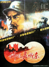 会议上的挑逗